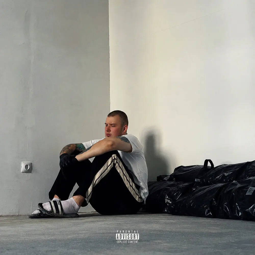 Запутано - LOCKIN, Джиос