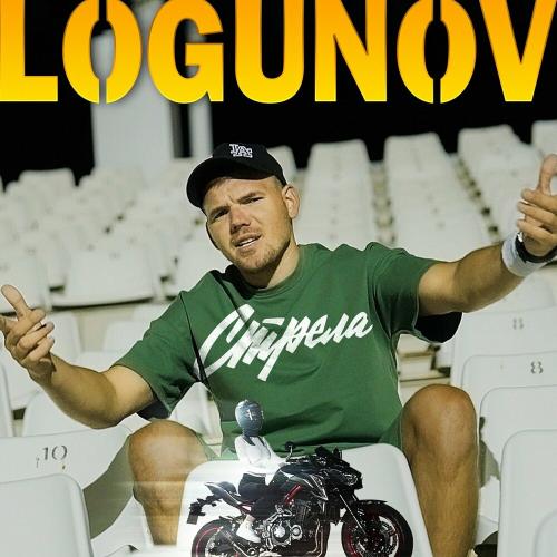 Стрела - Logunov