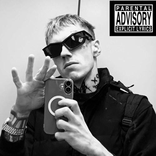 Long Aylend - Демон (Remix)