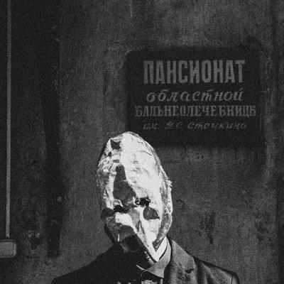 Лора Лора - Я