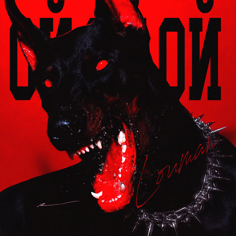 ОЙ-ОЙ-ОЙ - Louman