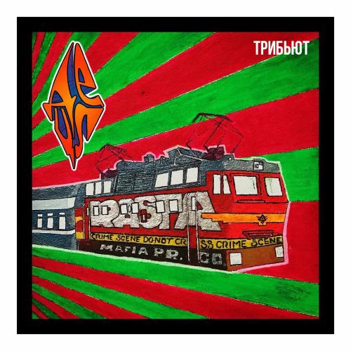 LOVANDA, Detsl aka Le Truk - Made in Brazil