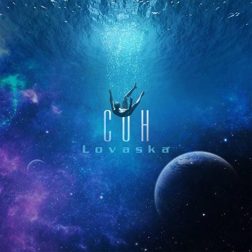 Сон - Lovaska