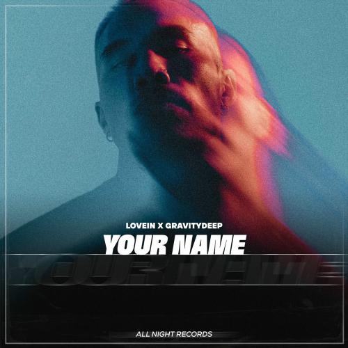 LOVEIN & Gravitydeep - Your Name