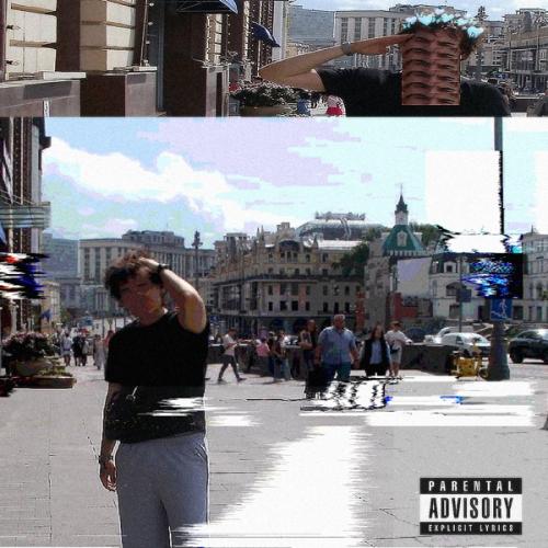 LOVER - ГОВОРИ ИМ