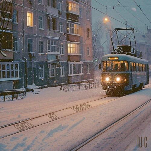 Lu C - бежать нет смысла