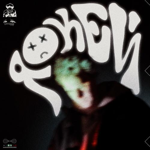 Luccii - Я Окей