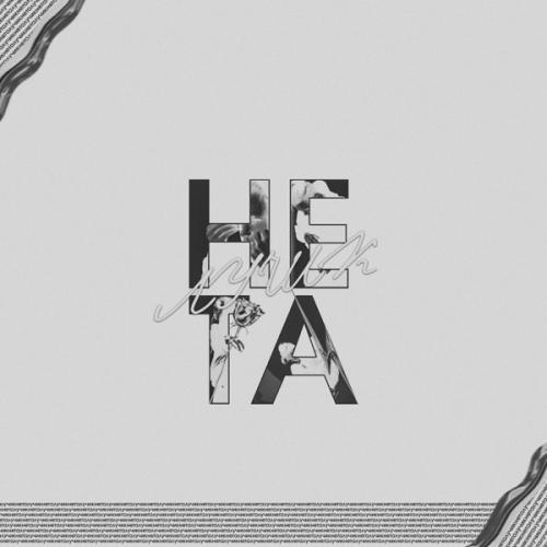 Не Та - ЛУЧИК