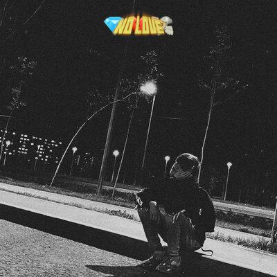 No Love - ЛУЧИК
