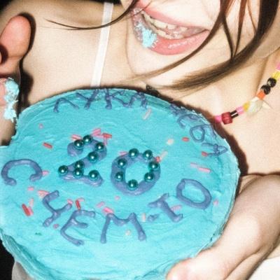 ЛУКА, ЧЕБА - 20 с чем-то