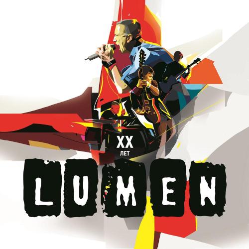 Lumen - Государство