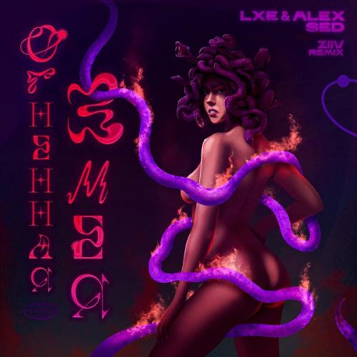 LXE feat. Alex Sed - Огненная Змея (Ziiv Remix)