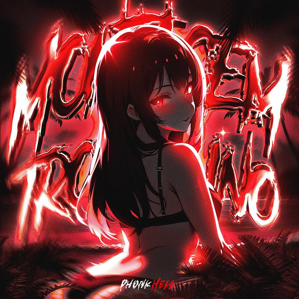 LXKERSON & Phonknight - MONTAGEM TROPICALINO