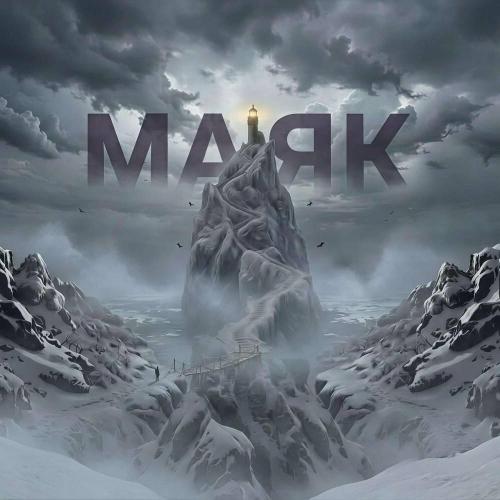 LYAM AUPRO & StaffOnly & DiSound - Маяк