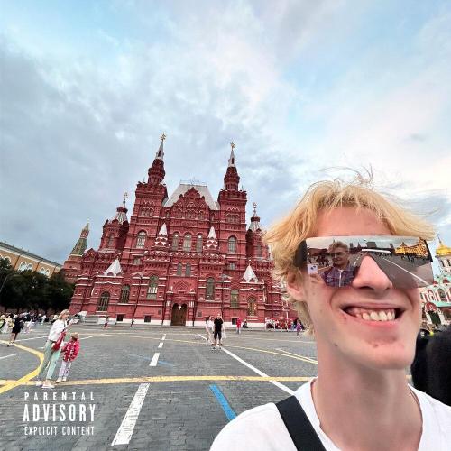 Лямев, Lyamev - УУУ