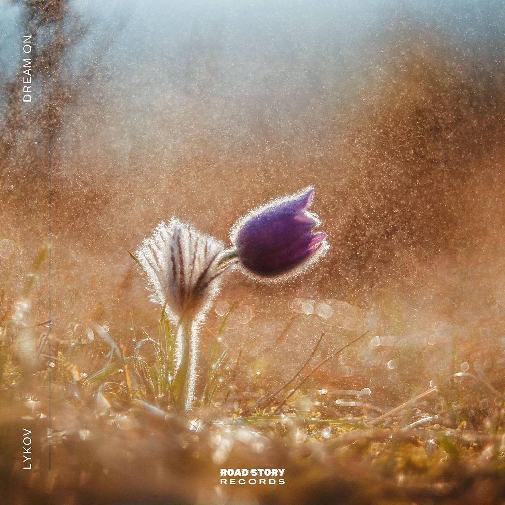 Dream On - Lykov