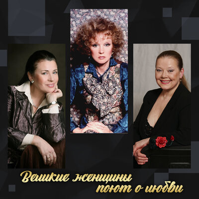 Се-ля-ви (Когда судьба бросает шанс) - Людмила Гурченко