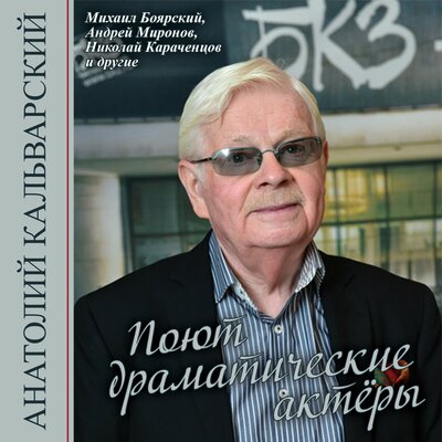 Старый шарманщик - Людмила Гурченко