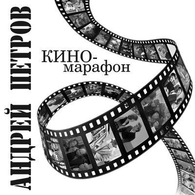 Назначь мне свиданье из фильма «Старые клячи» - Людмила Гурченко, Светлана Крючкова