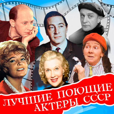 Песенка о влюблённом пареньке Из к_ф _Карнавальная ночь_ - Людмила Гурченко, Юрий Цейтлин