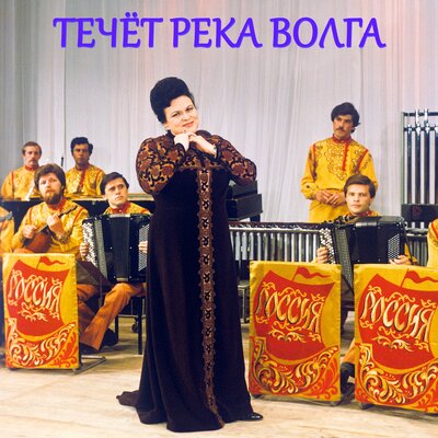 Я люблю Вас так безумно - Людмила Зыкина