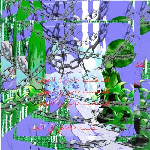 whatido - M4F, .rizz, oneclicker