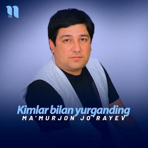 Kimlar bilan yurganding - Ma'murjon Jo'rayev
