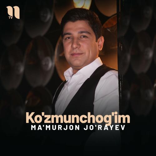 Ko'zmunchog'im - Ma'murjon Jo'rayev