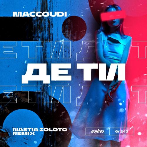 Maccoudi - Де ти (Nastia Zoloto Remix)