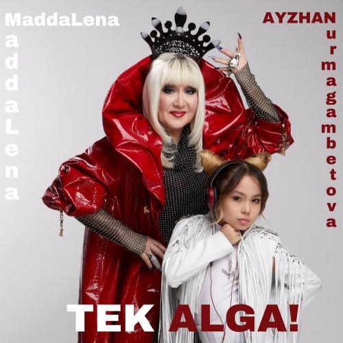Maddalena, Айжан Нұрмағамбетова - Terk Alga!