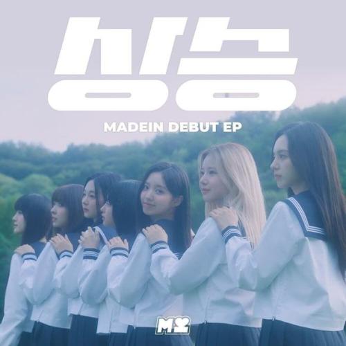 Madein - DOPAMINE
