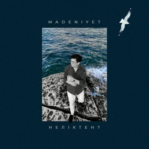 Madeniyet - Неліктен