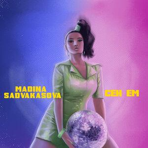Сен ем - Madina Sadvakasova
