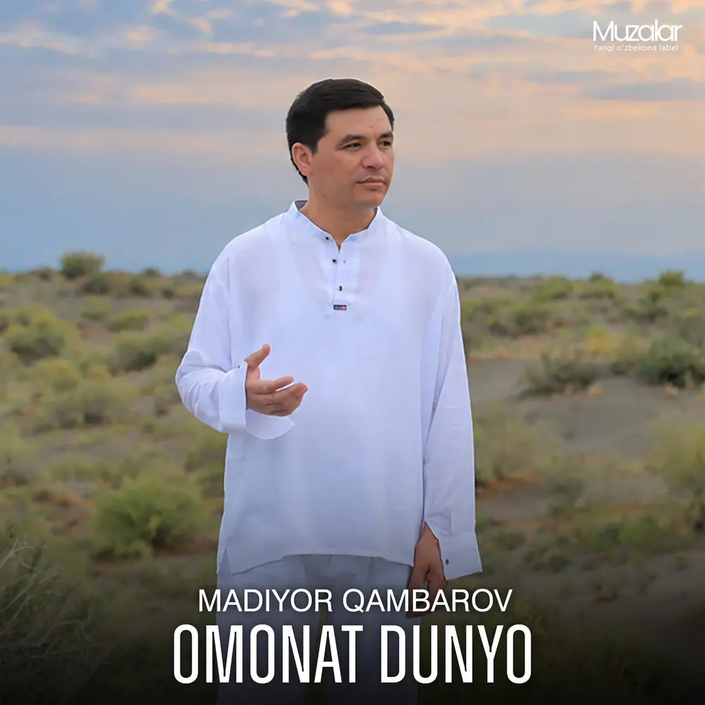 Omonat Dunyo - Madiyor Qambarov
