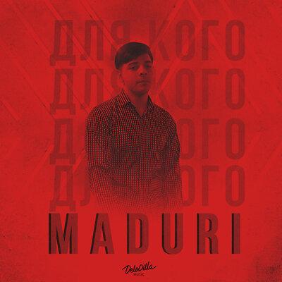 Maduri - Для Кого
