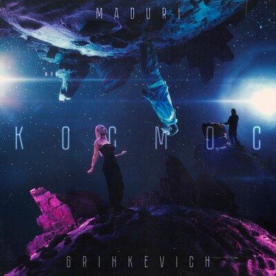 MADURI feat. GRINKEVICH - Космос