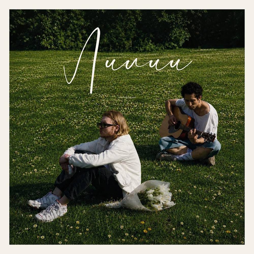 Лилии (feat. Alfadin & No'Mercy) - Madye Lupen
