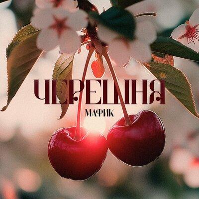 Мафик, Эдуард Хуснутдинов, EDHUS - В голове туман