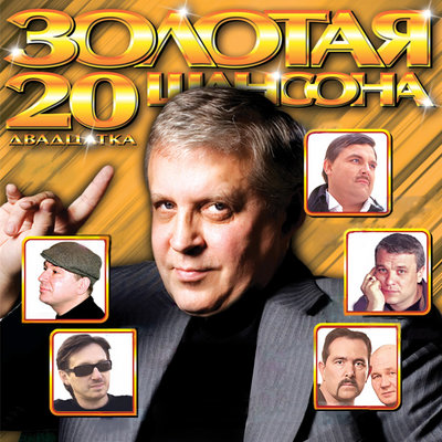 Мафик - Хочуха