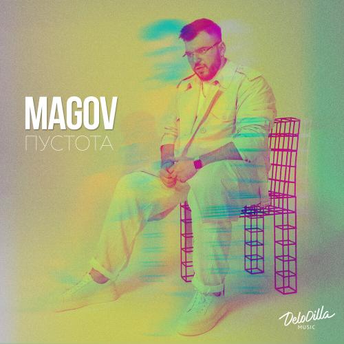 MAGOV - Пустота