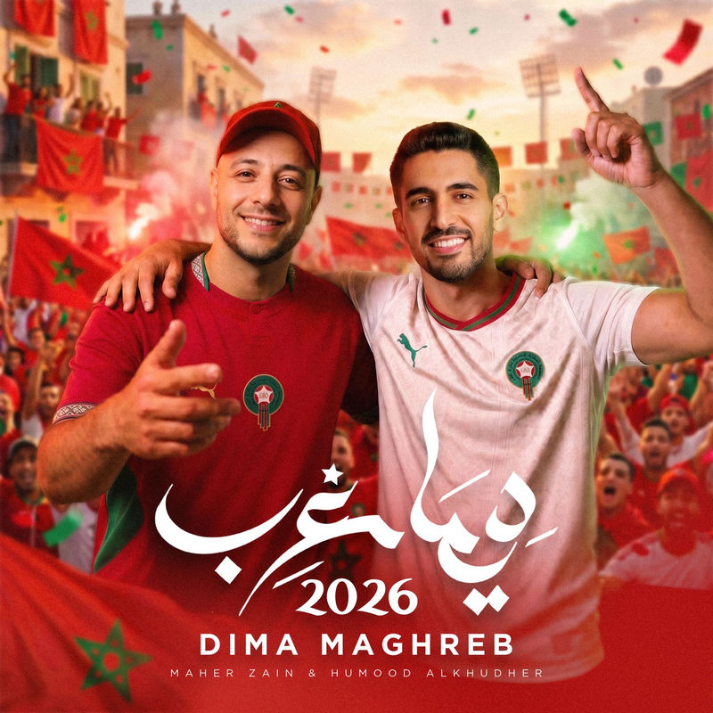 Dima Maghreb 2026 - Maher Zain & Humood Alkhudher