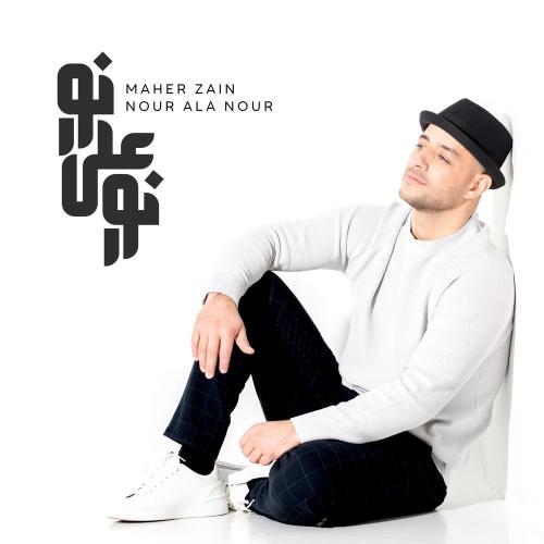 Maher Zain - Laytaka Ma ana