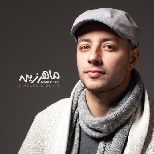 Maher Zain - Ya Nabi