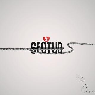 Maian - Seotud