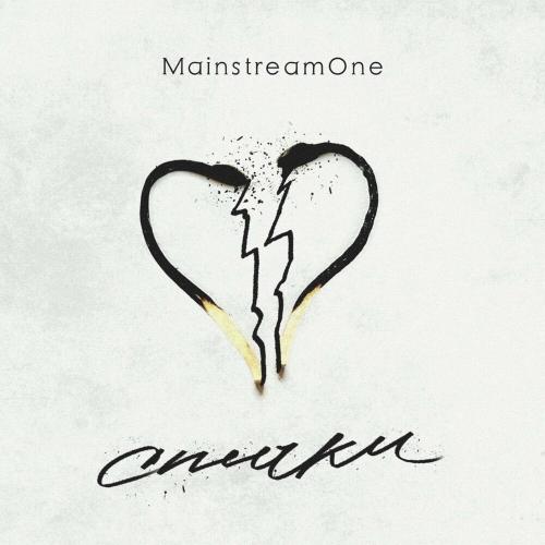Спички - Mainstream One