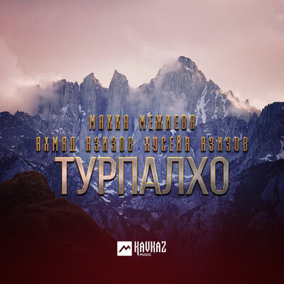 Турпалхо - Макка Межиева, Ахмад Азизов, Хусейн Азизов