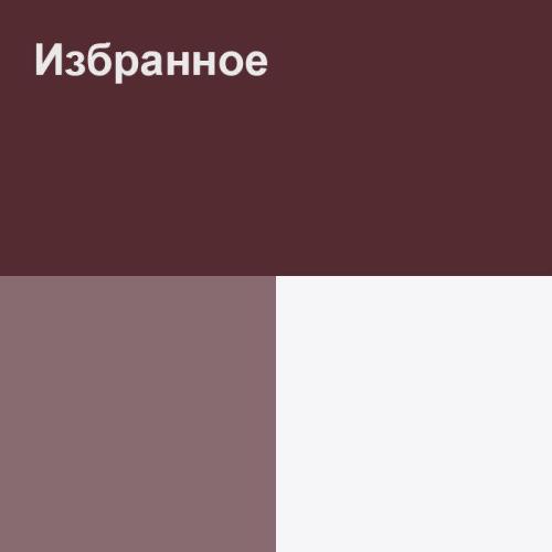 Мақпал Жүнісова - Бақытты болыңдар