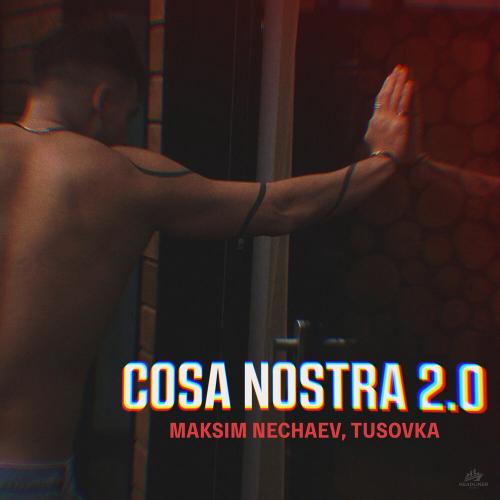 Maksim Nechaev, TUSOVKA - Cosa Nostra 2.0