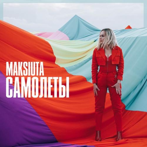 Maksiuta - Самолеты