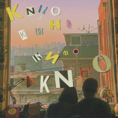 MAKVIN - Кино